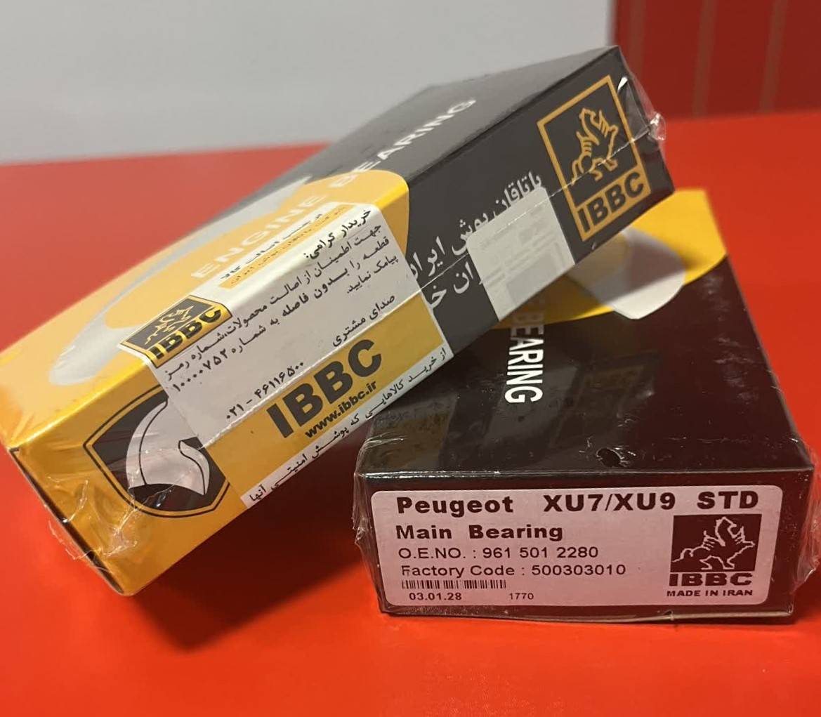 یاتاقان ثابت پژو 405  XU7-XU9  سایز استاندارد (STD) برند بوش ایران 